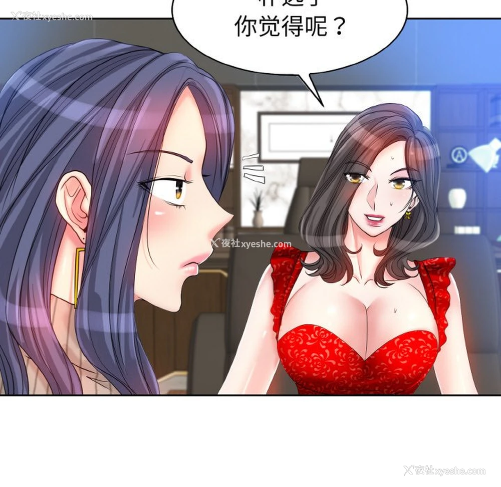 48P - 一杆入洞