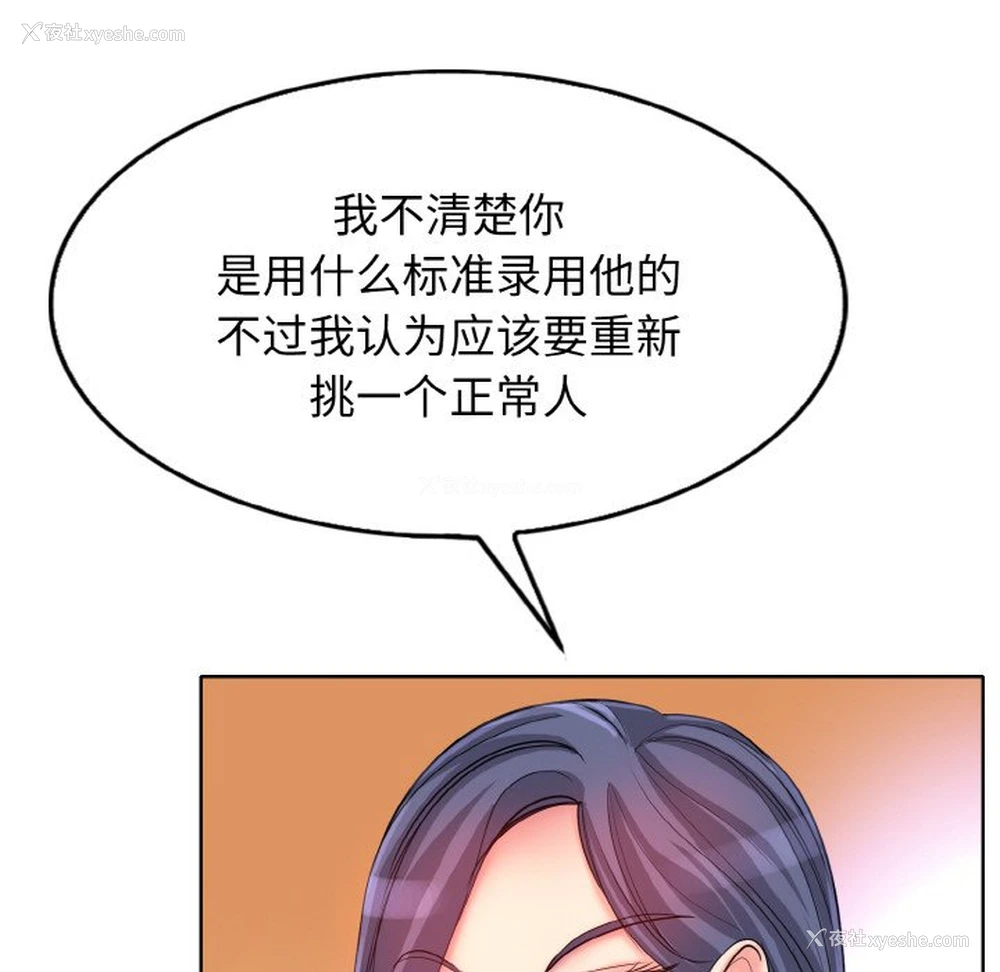 49P - 一杆入洞