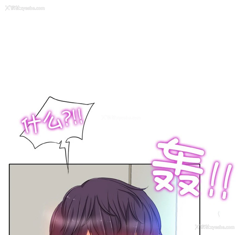 51P - 一杆入洞