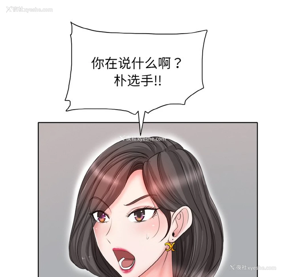 53P - 一杆入洞
