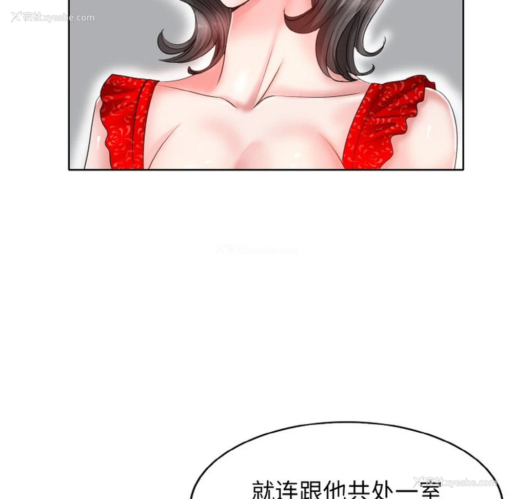 54P - 一杆入洞