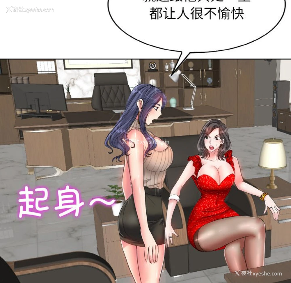 55P - 一杆入洞