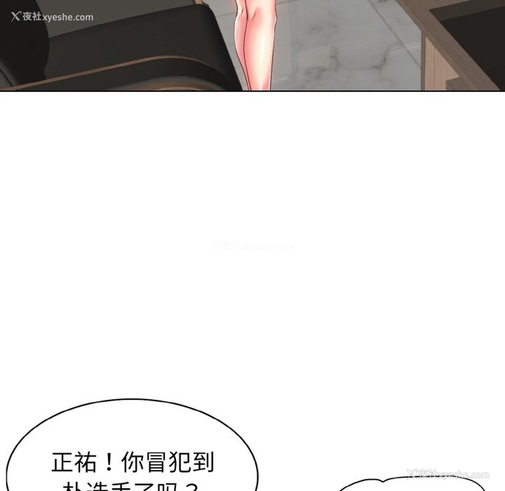 56P - 一杆入洞