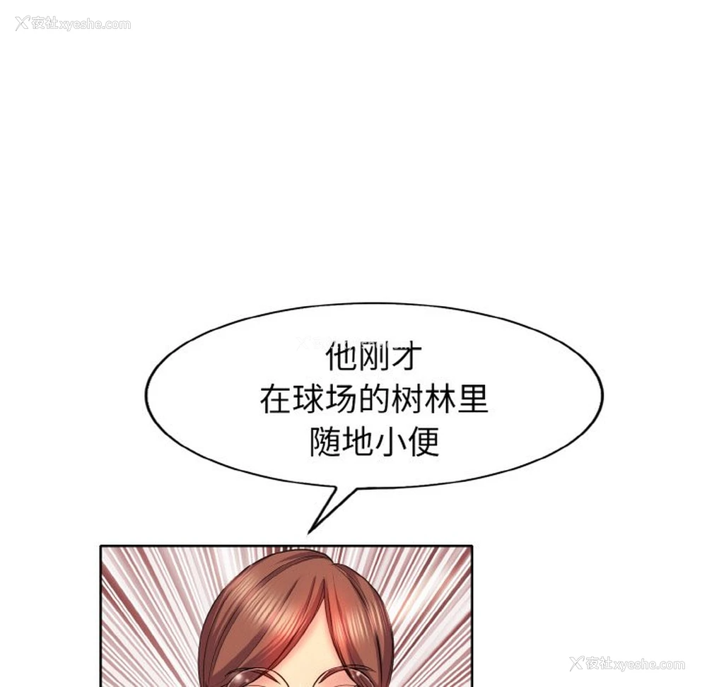 58P - 一杆入洞