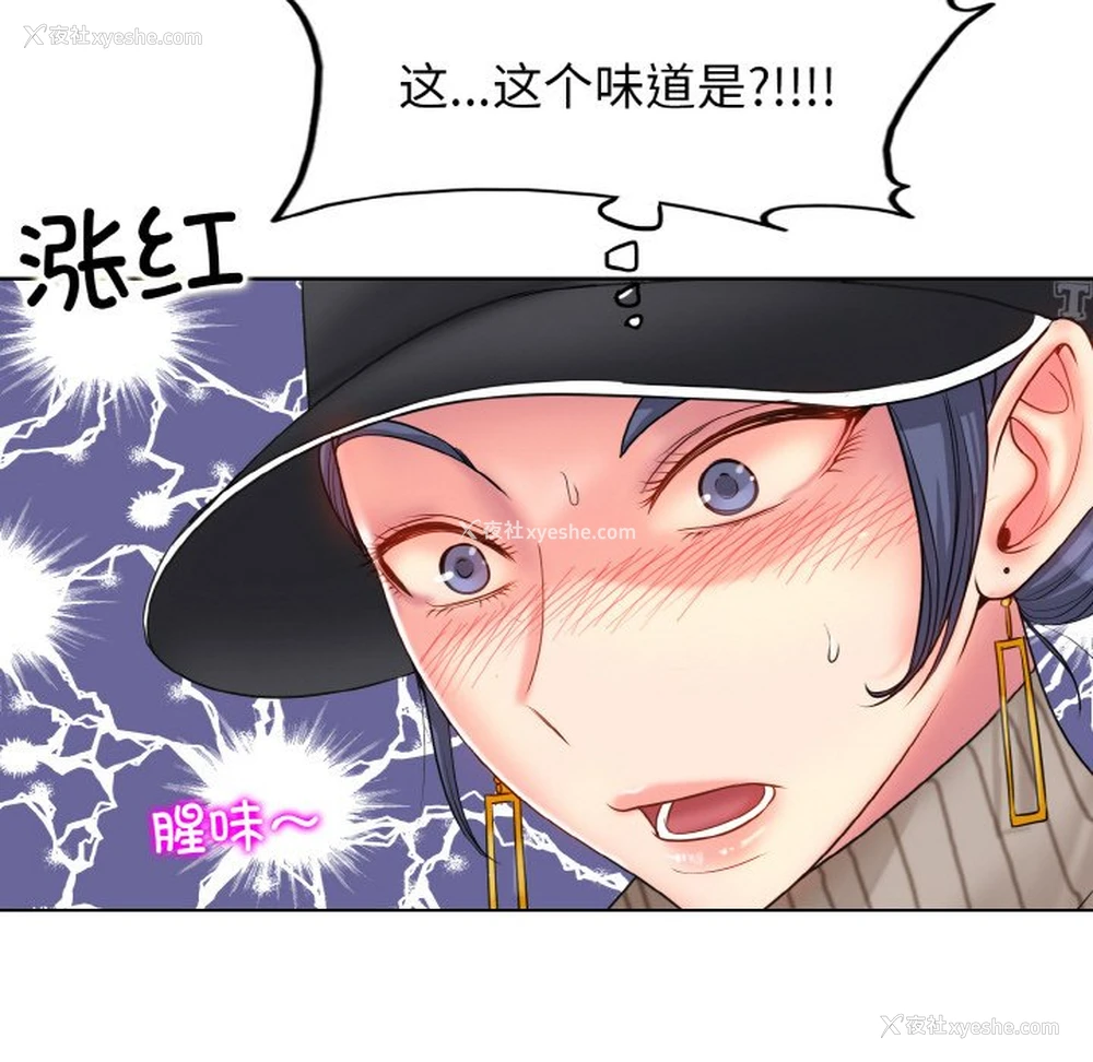 5P - 一杆入洞