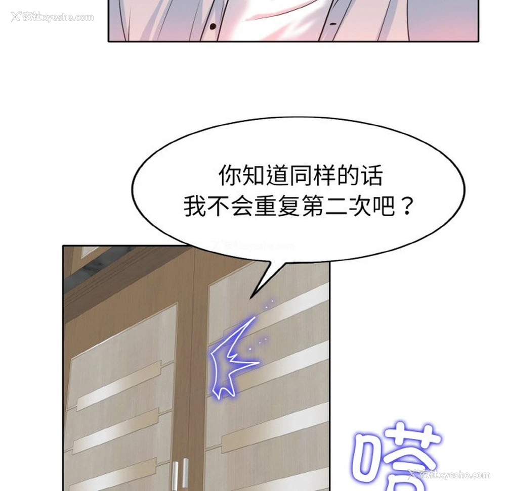 64P - 一杆入洞
