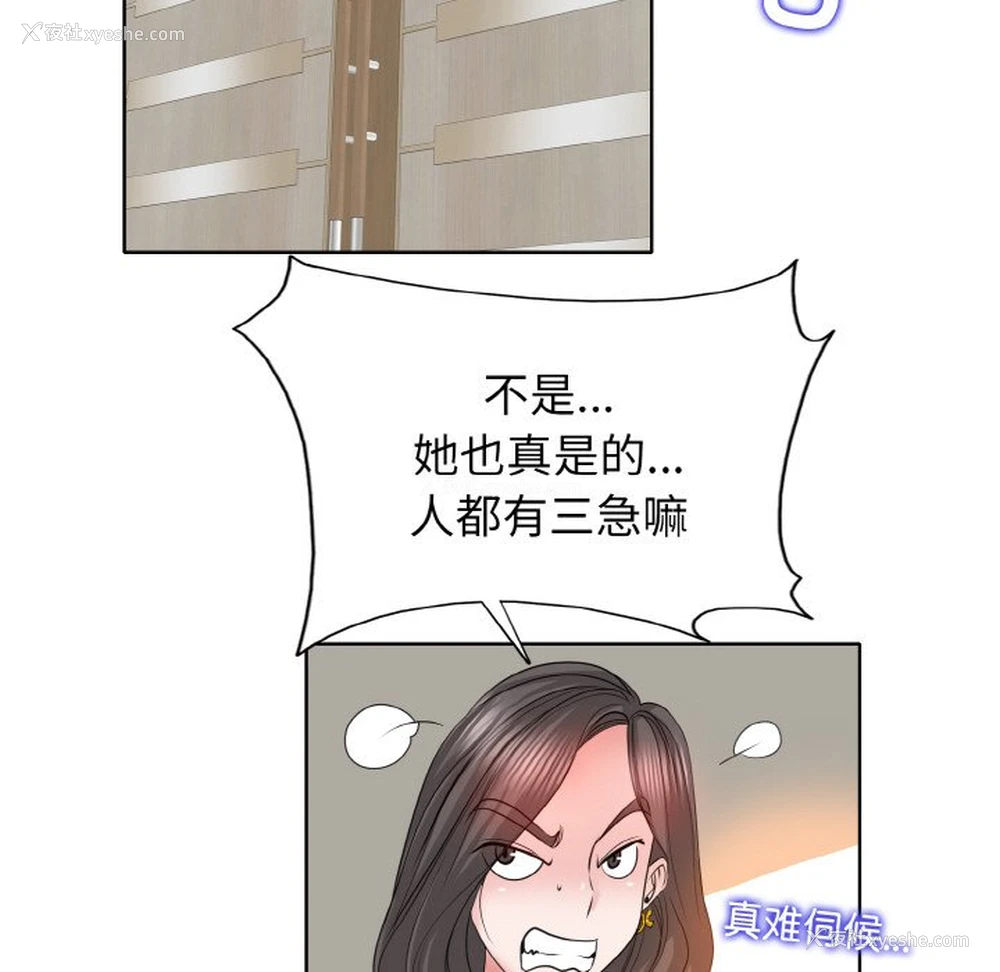 65P - 一杆入洞