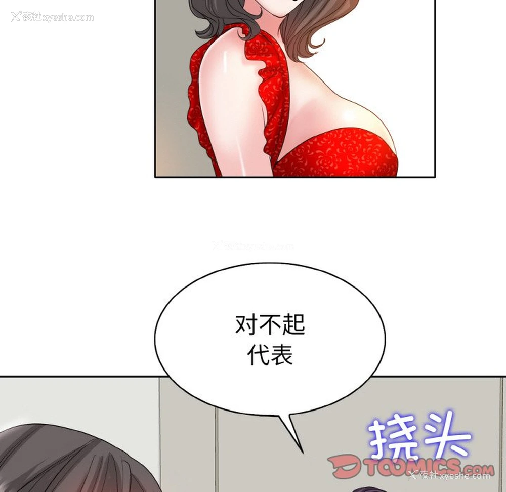 66P - 一杆入洞