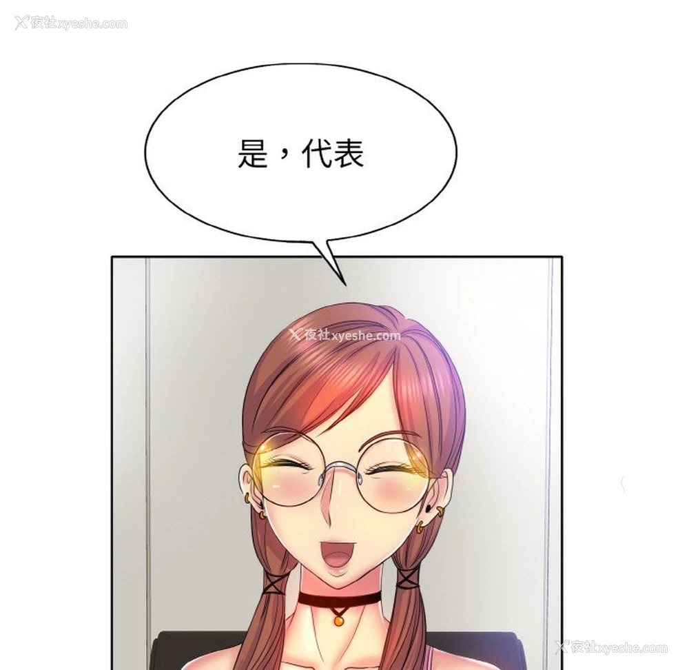 70P - 一杆入洞