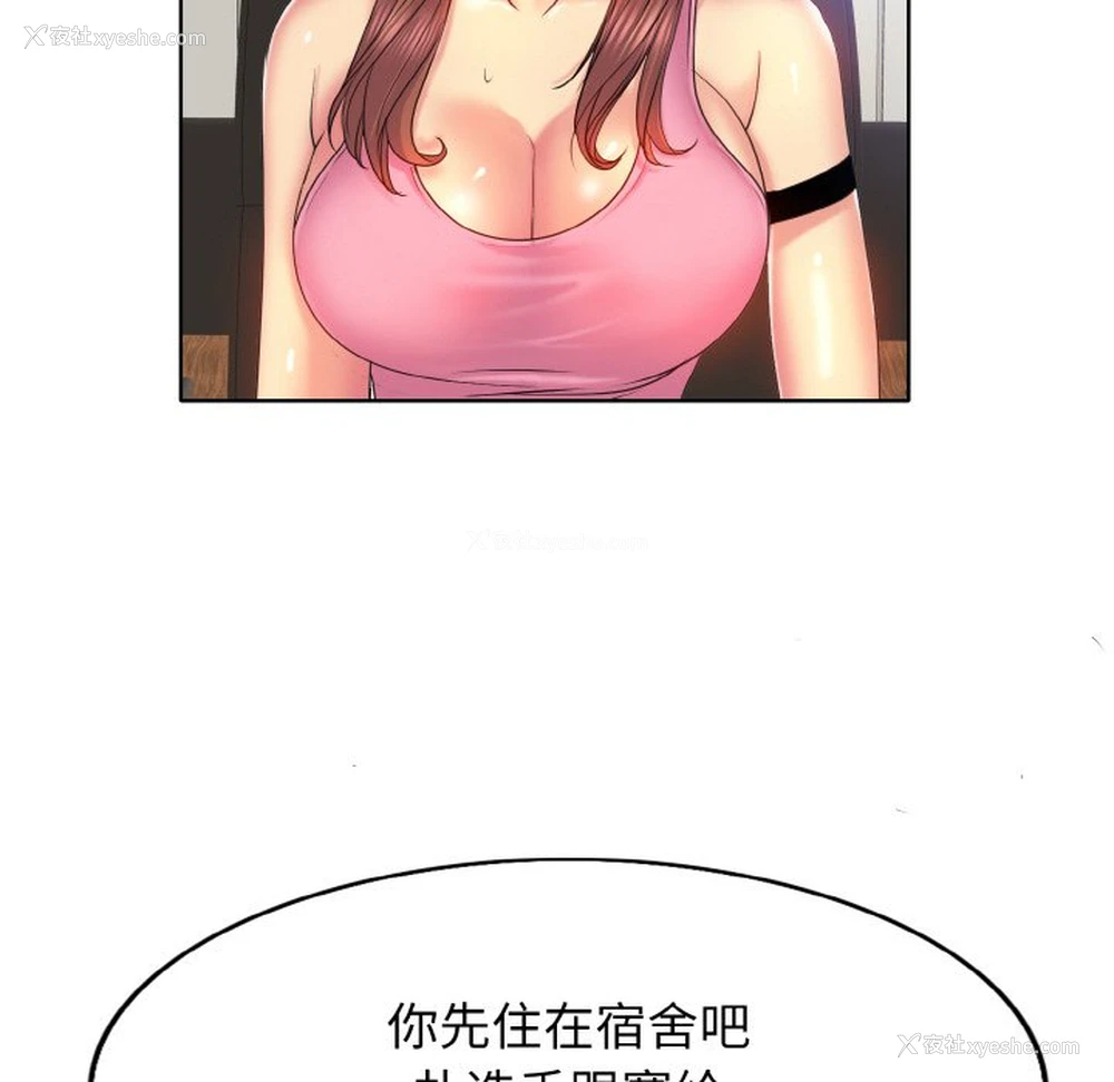 71P - 一杆入洞