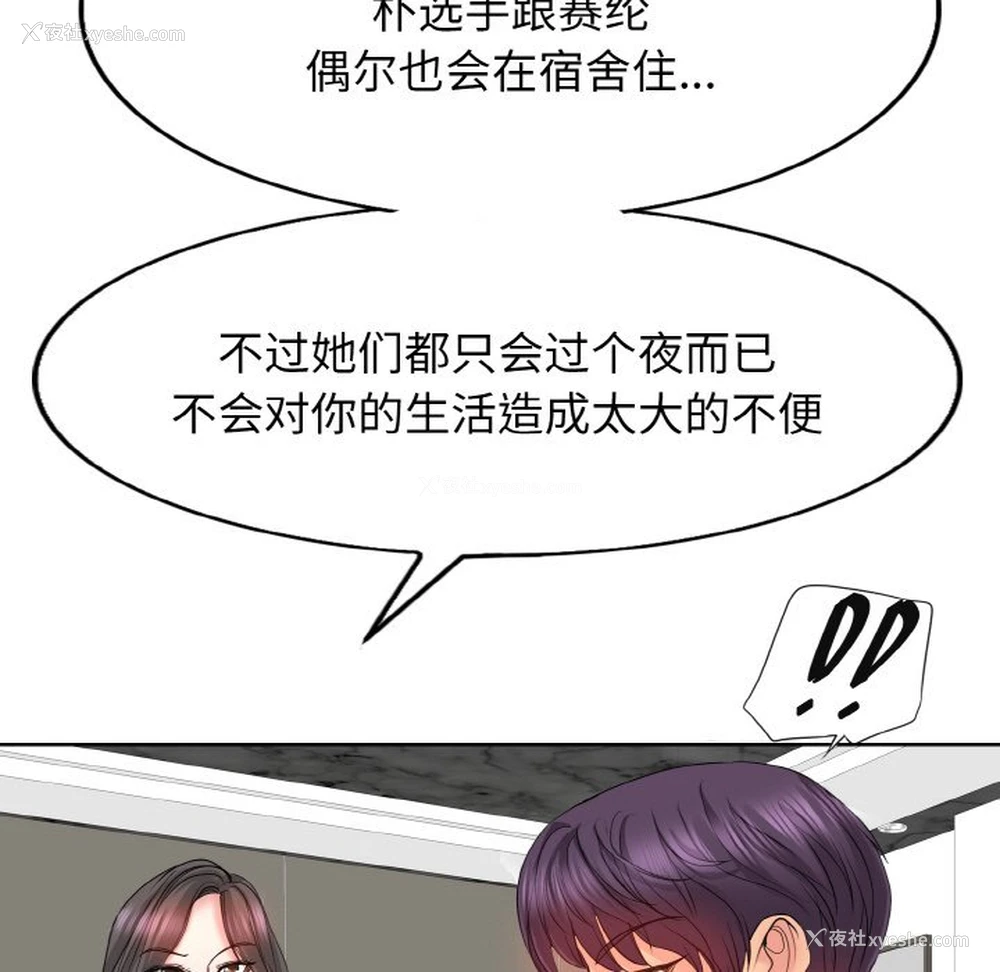 72P - 一杆入洞