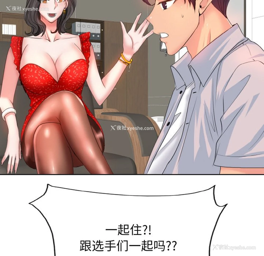 73P - 一杆入洞