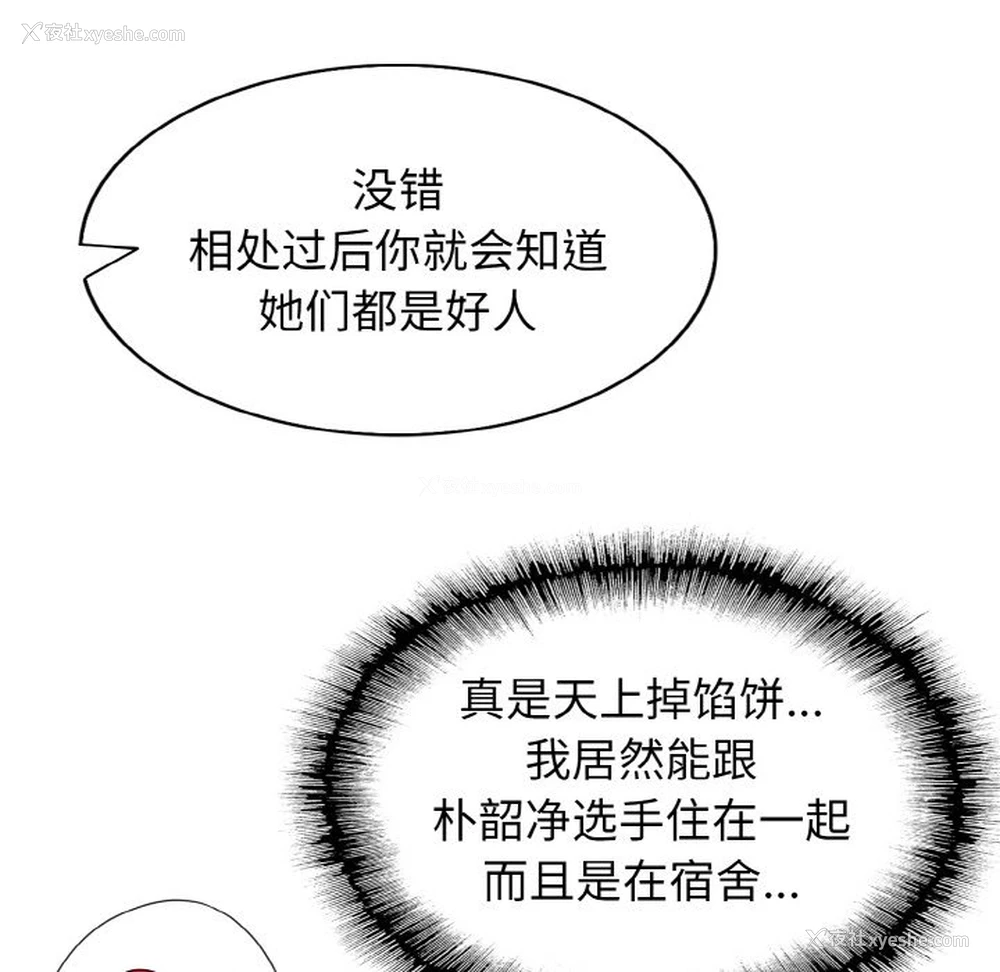 75P - 一杆入洞