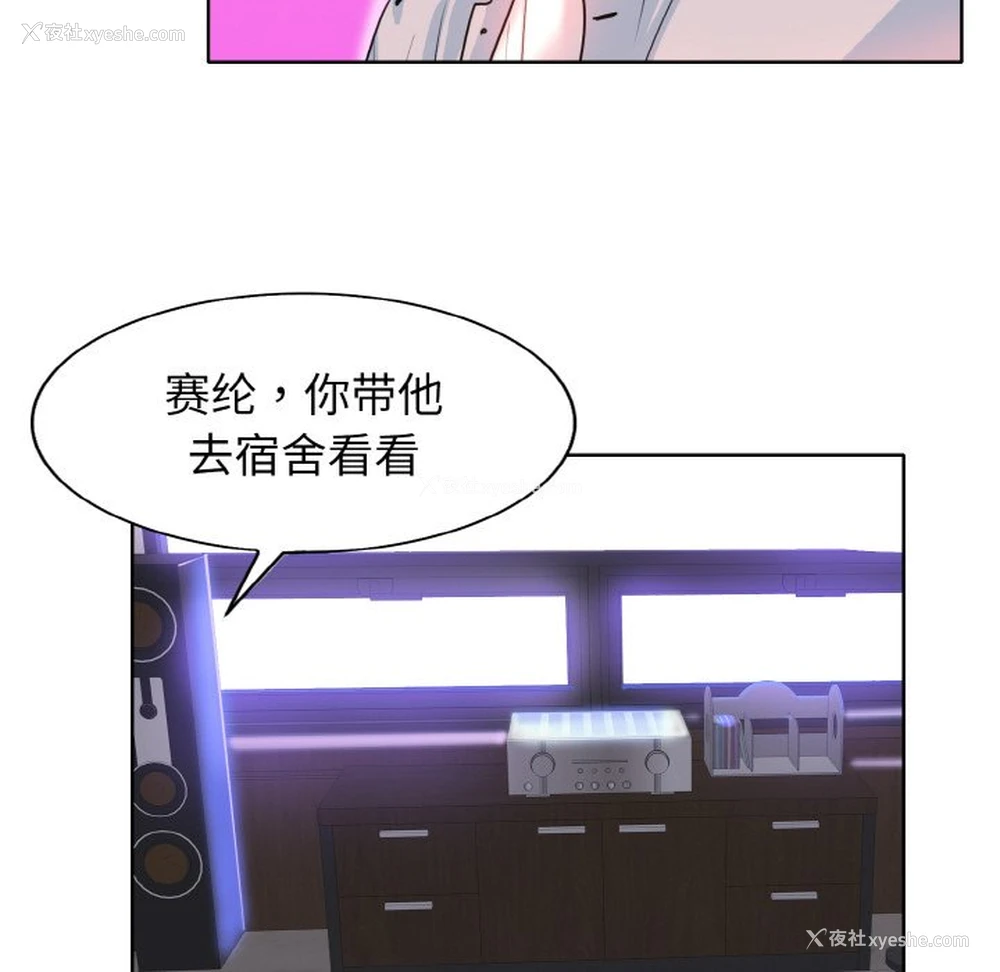 77P - 一杆入洞