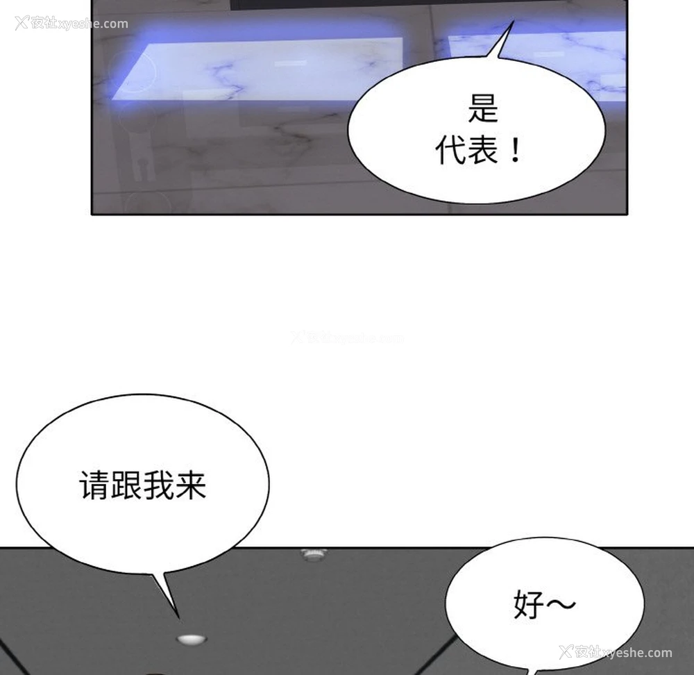 78P - 一杆入洞