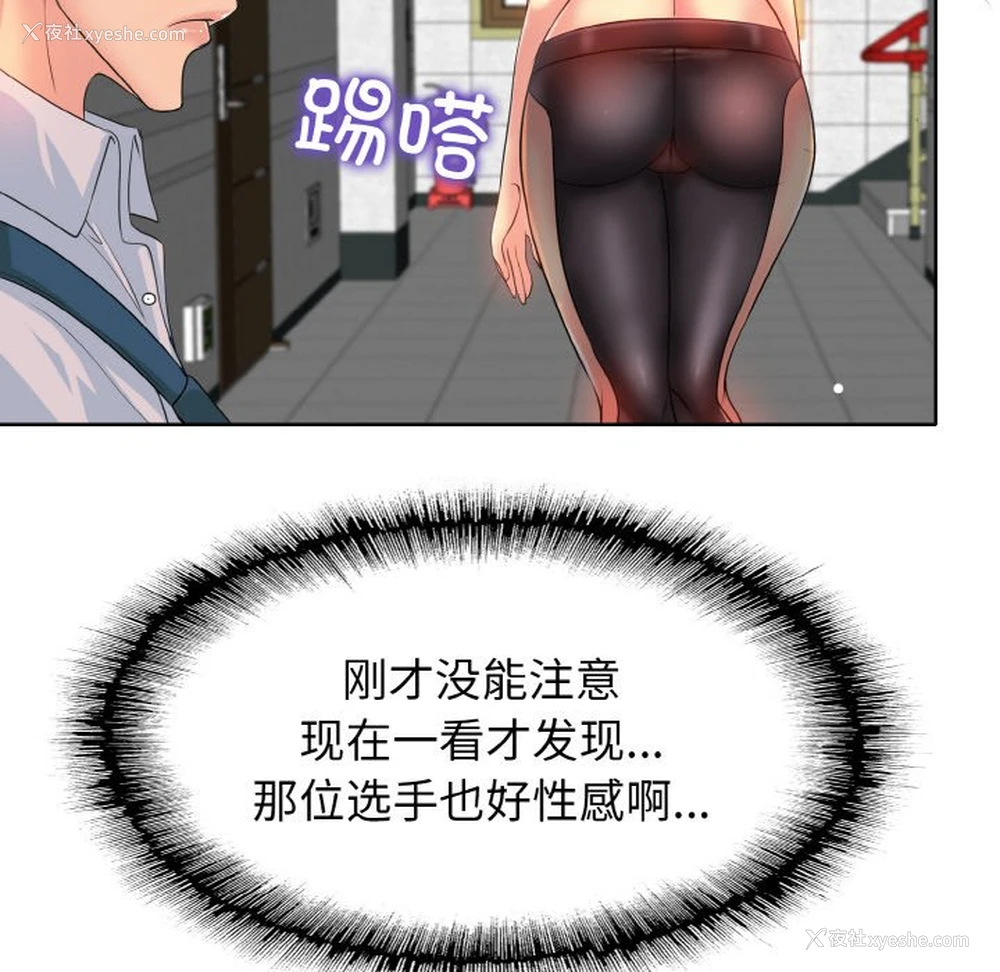 81P - 一杆入洞