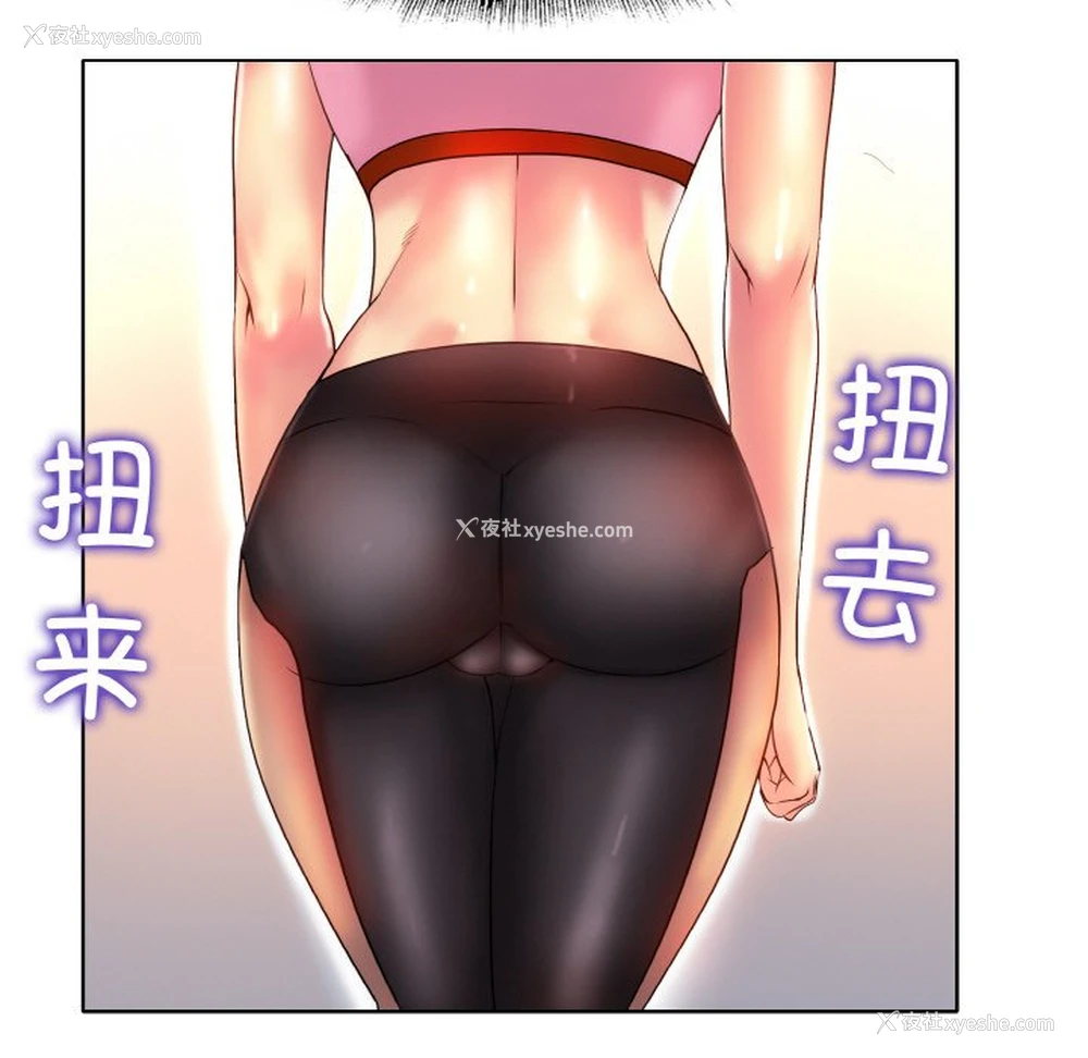 82P - 一杆入洞