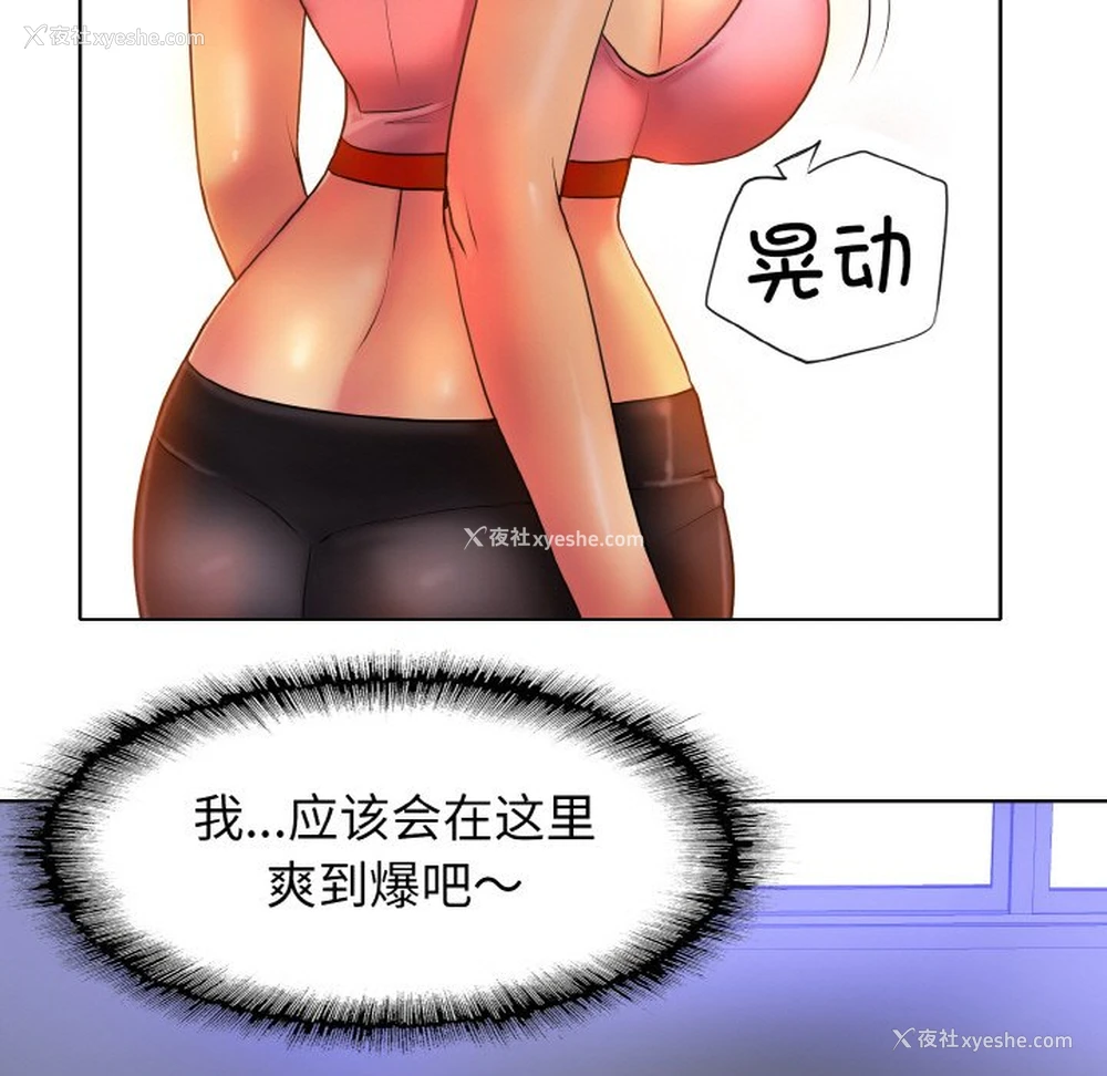 84P - 一杆入洞