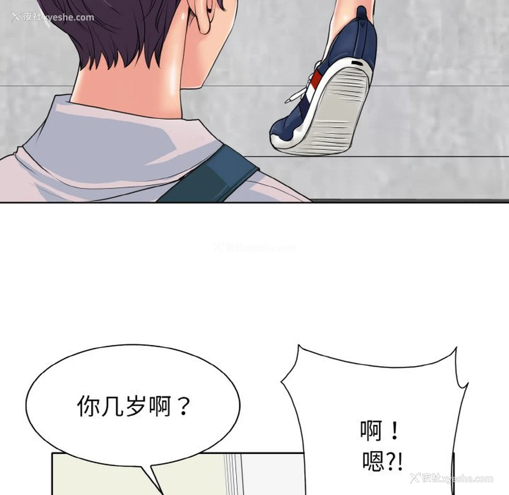 88P - 一杆入洞