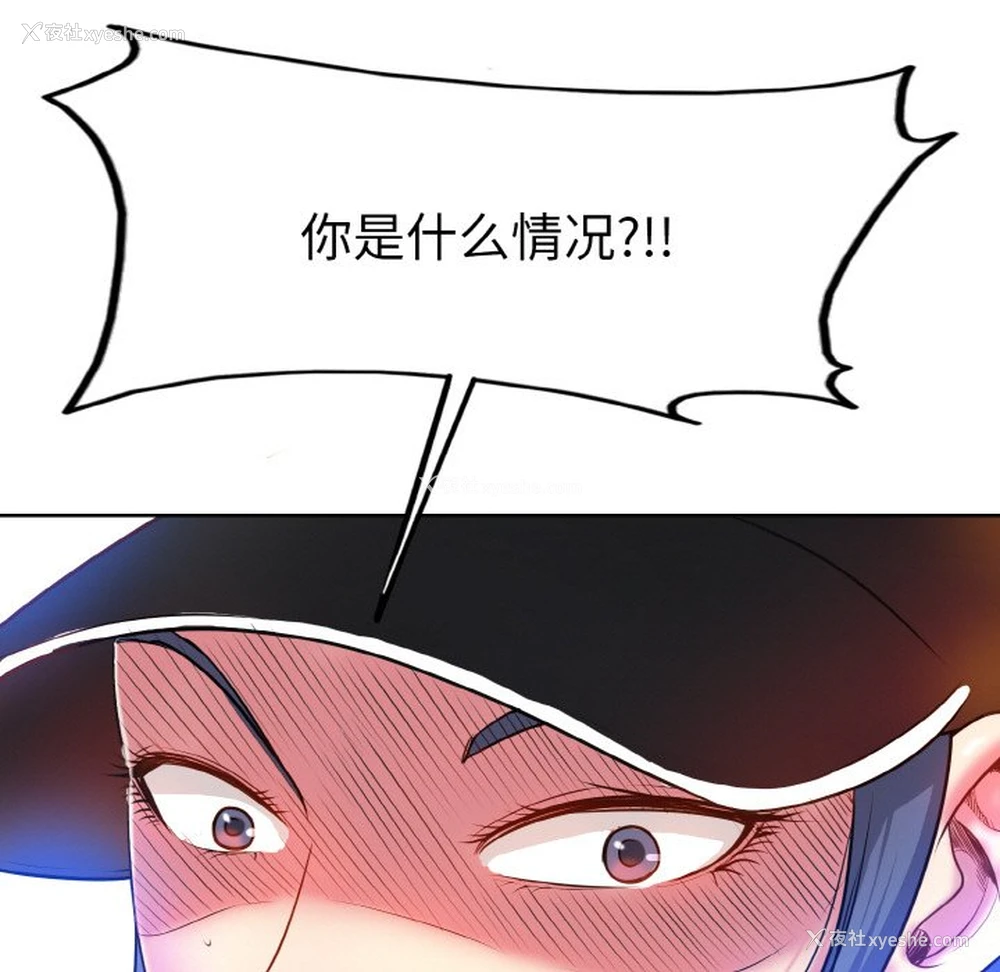8P - 一杆入洞