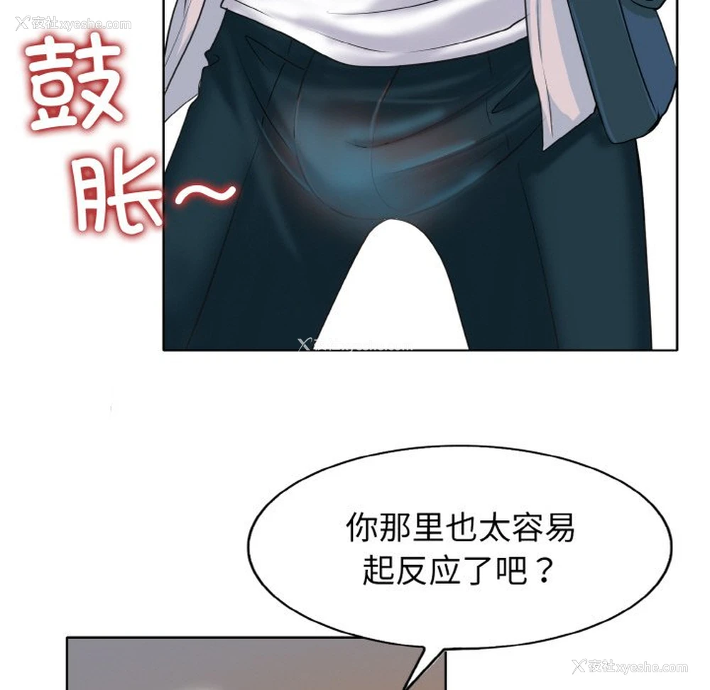 92P - 一杆入洞