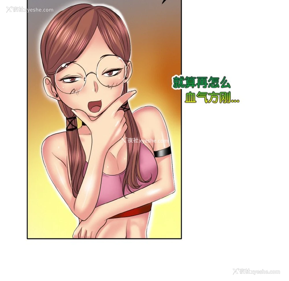 93P - 一杆入洞