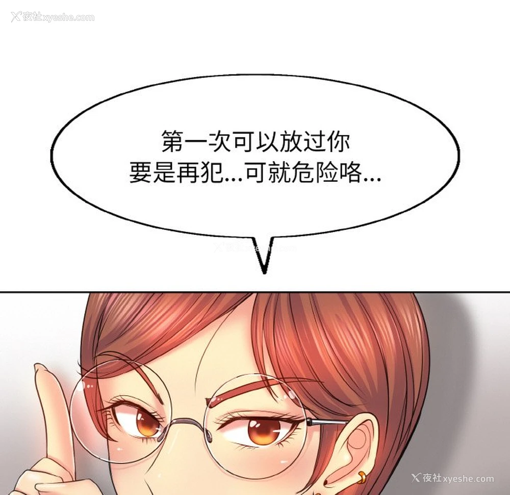 96P - 一杆入洞