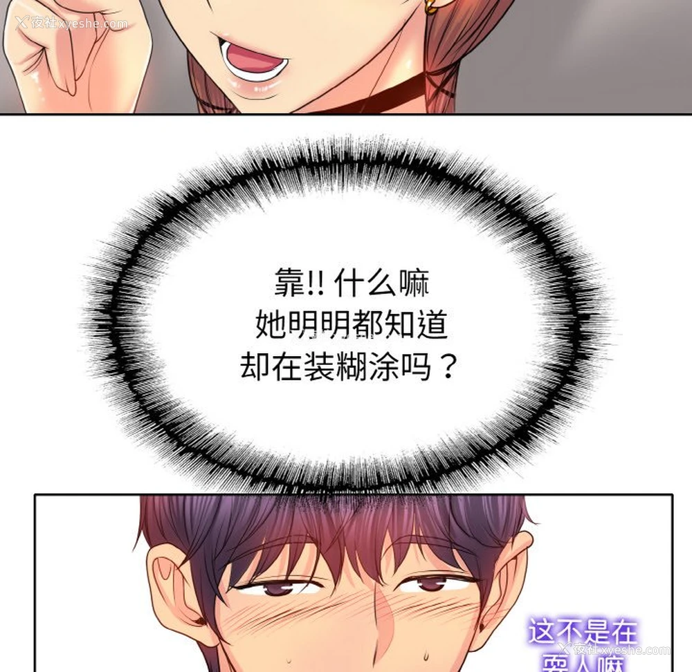 97P - 一杆入洞