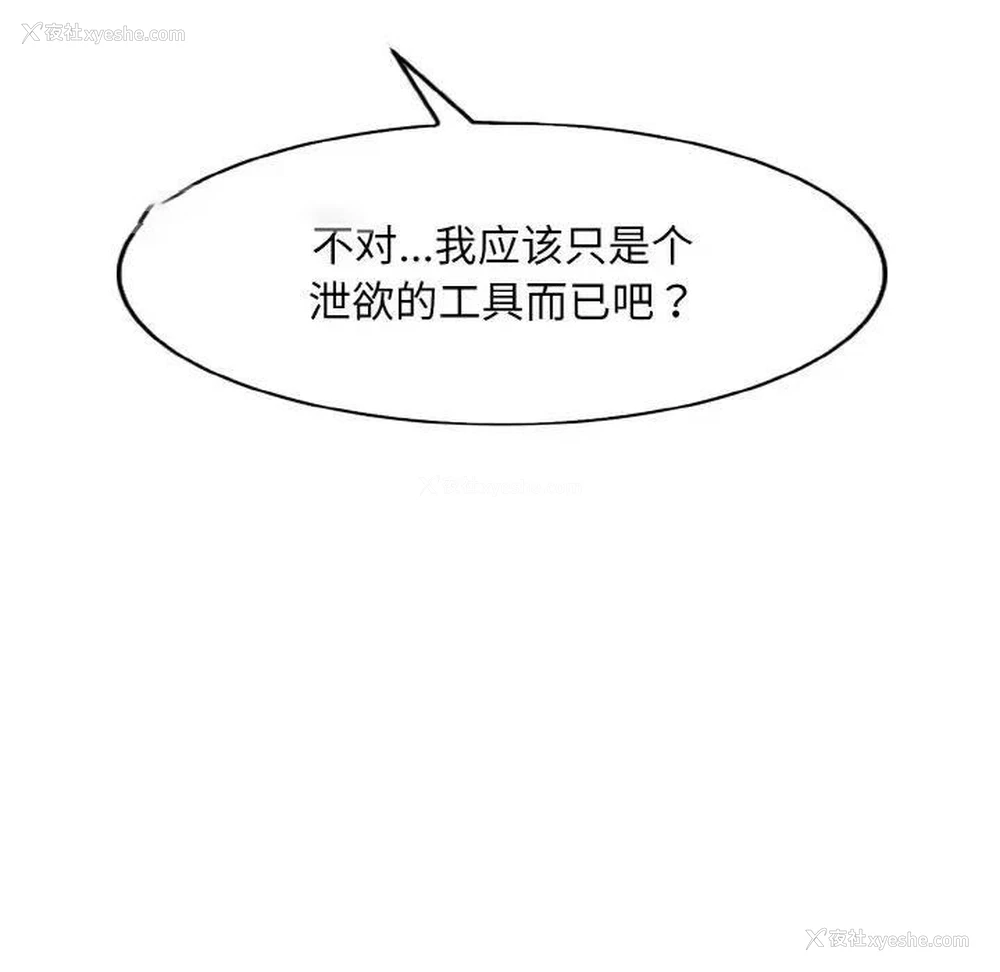 100P - 一杆入洞