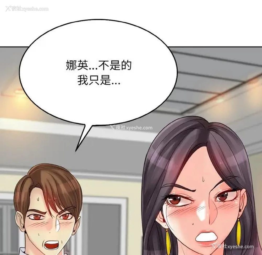 101P - 一杆入洞