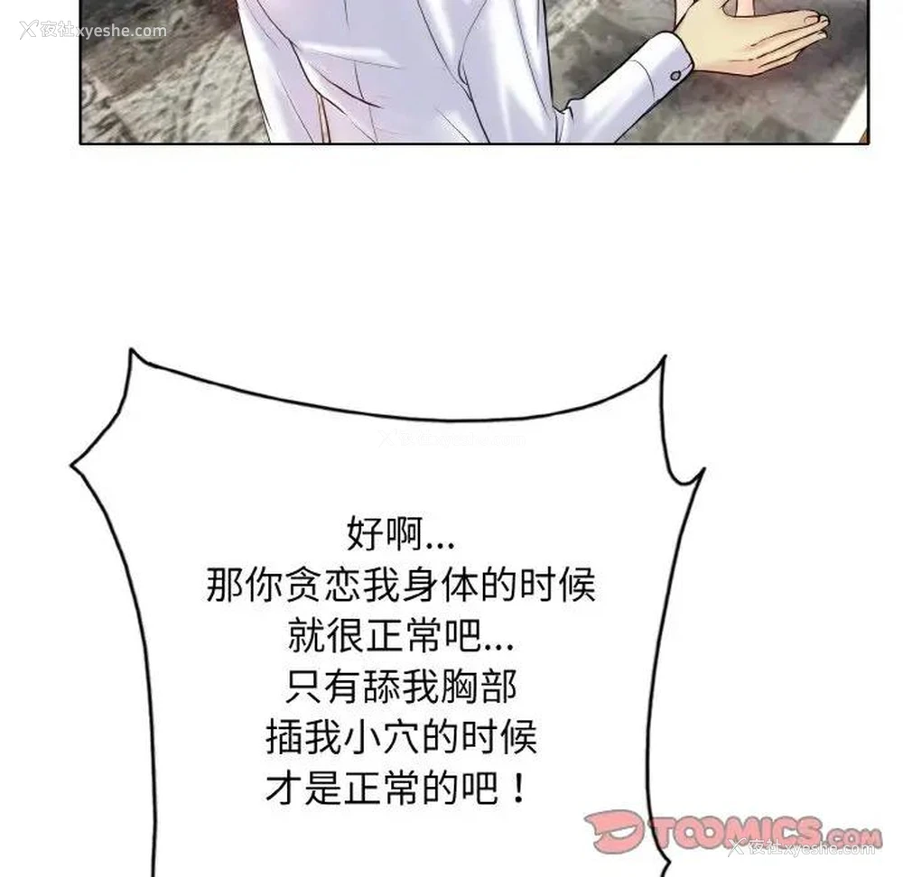 105P - 一杆入洞