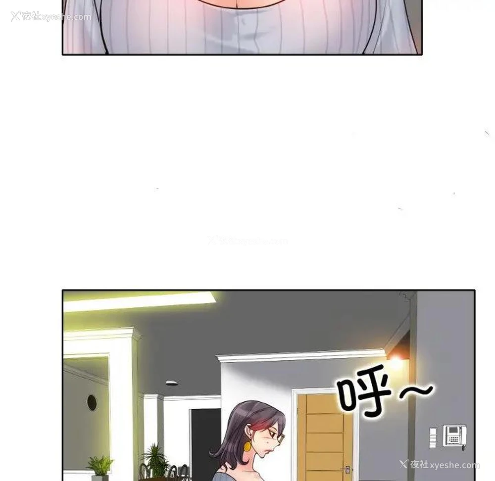 107P - 一杆入洞