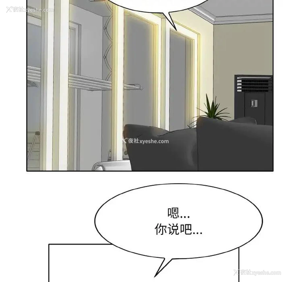 109P - 一杆入洞