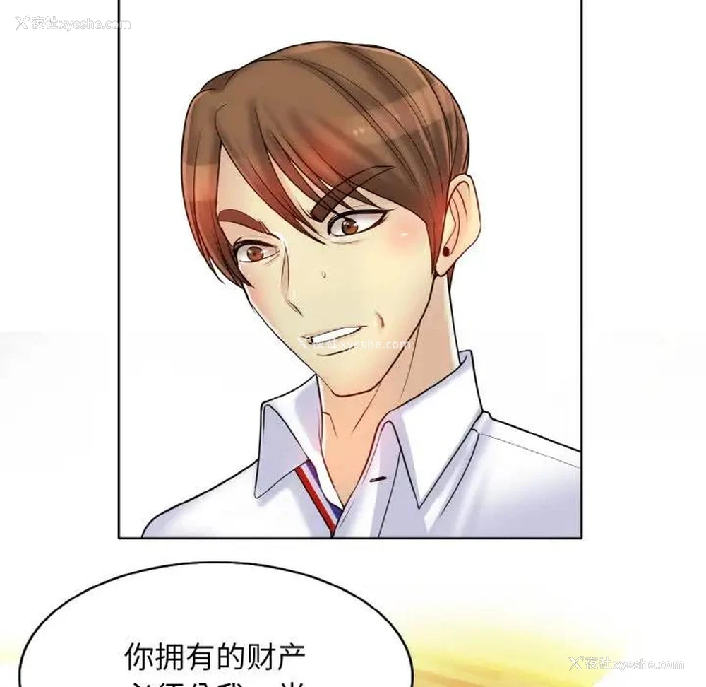 110P - 一杆入洞