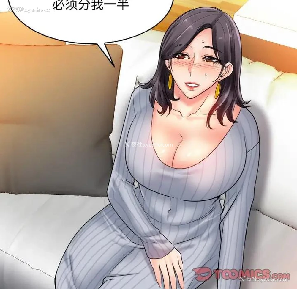 111P - 一杆入洞
