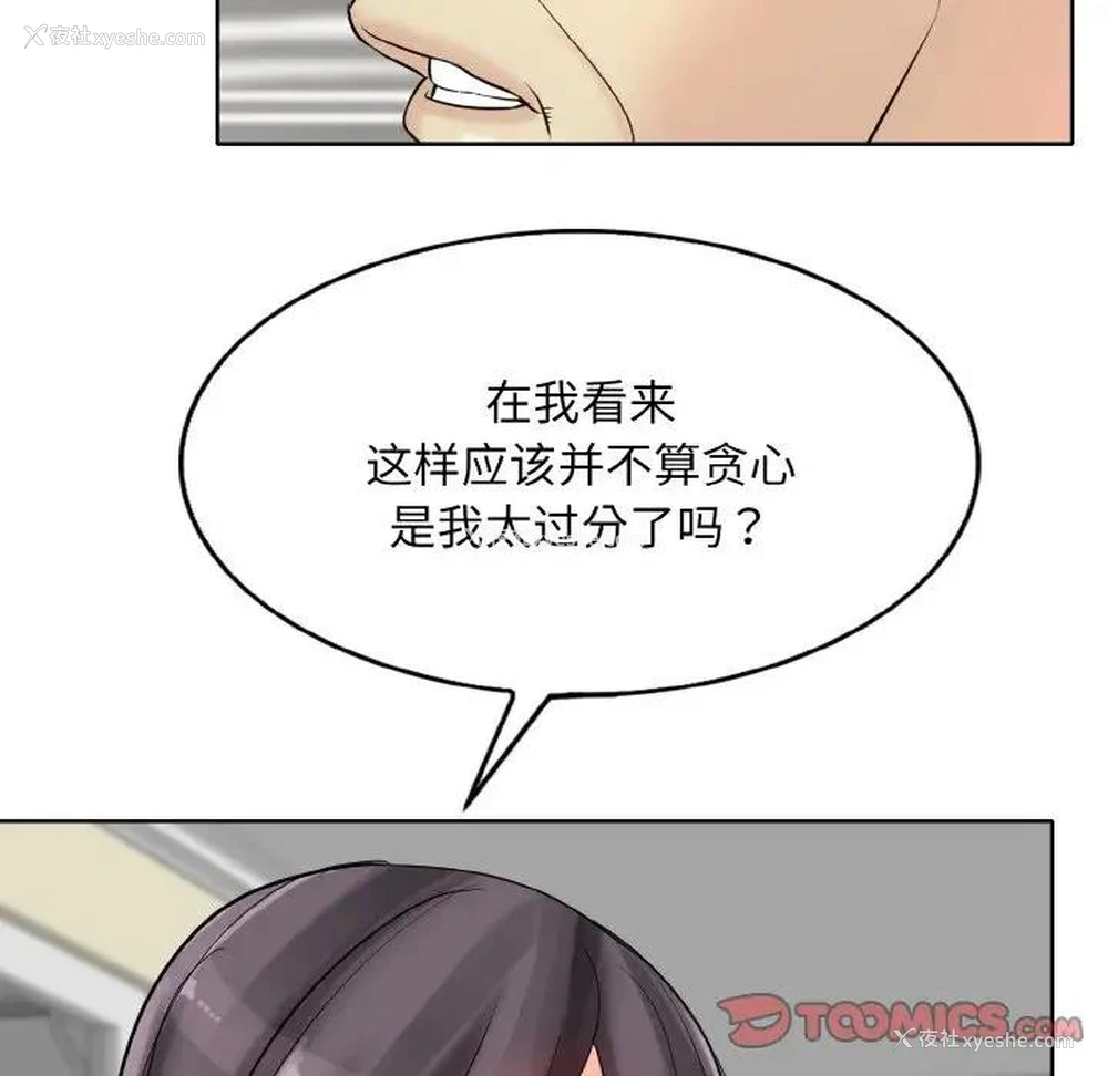 114P - 一杆入洞