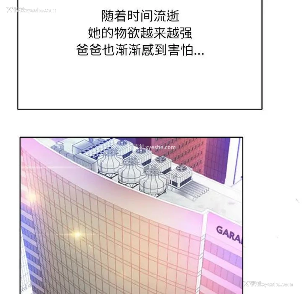 116P - 一杆入洞