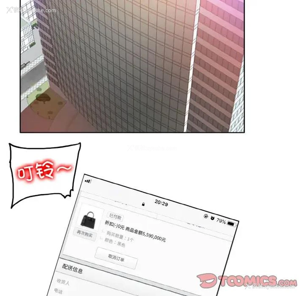 117P - 一杆入洞