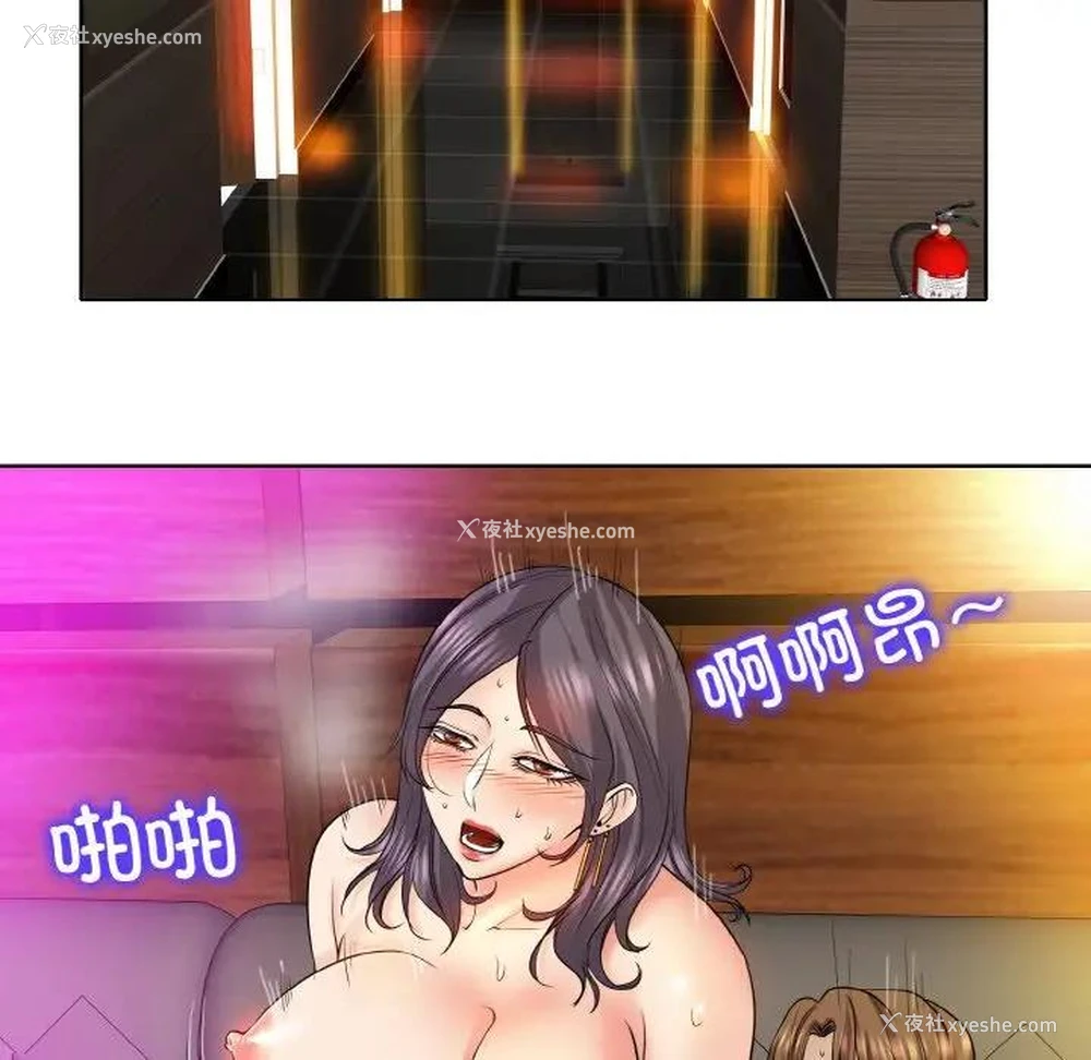 11P - 一杆入洞