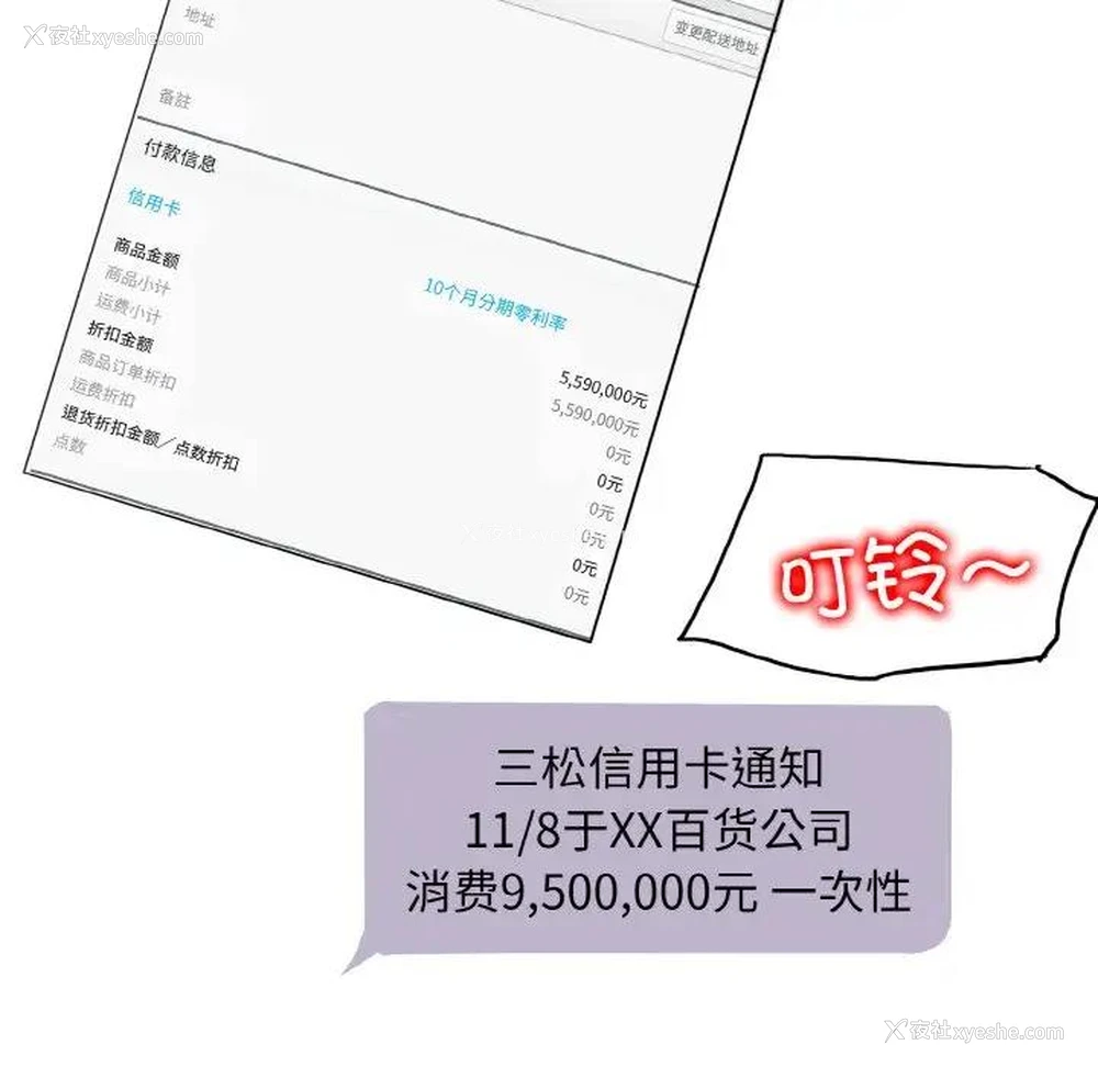 118P - 一杆入洞