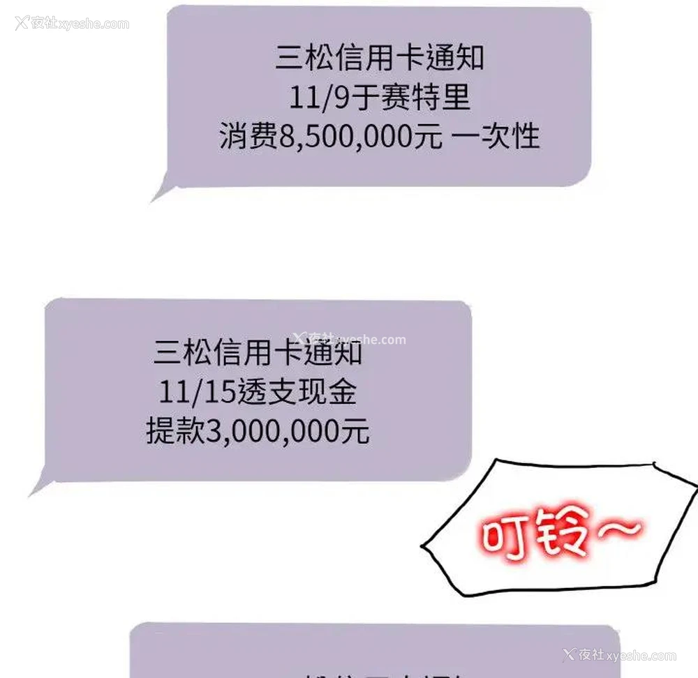 119P - 一杆入洞