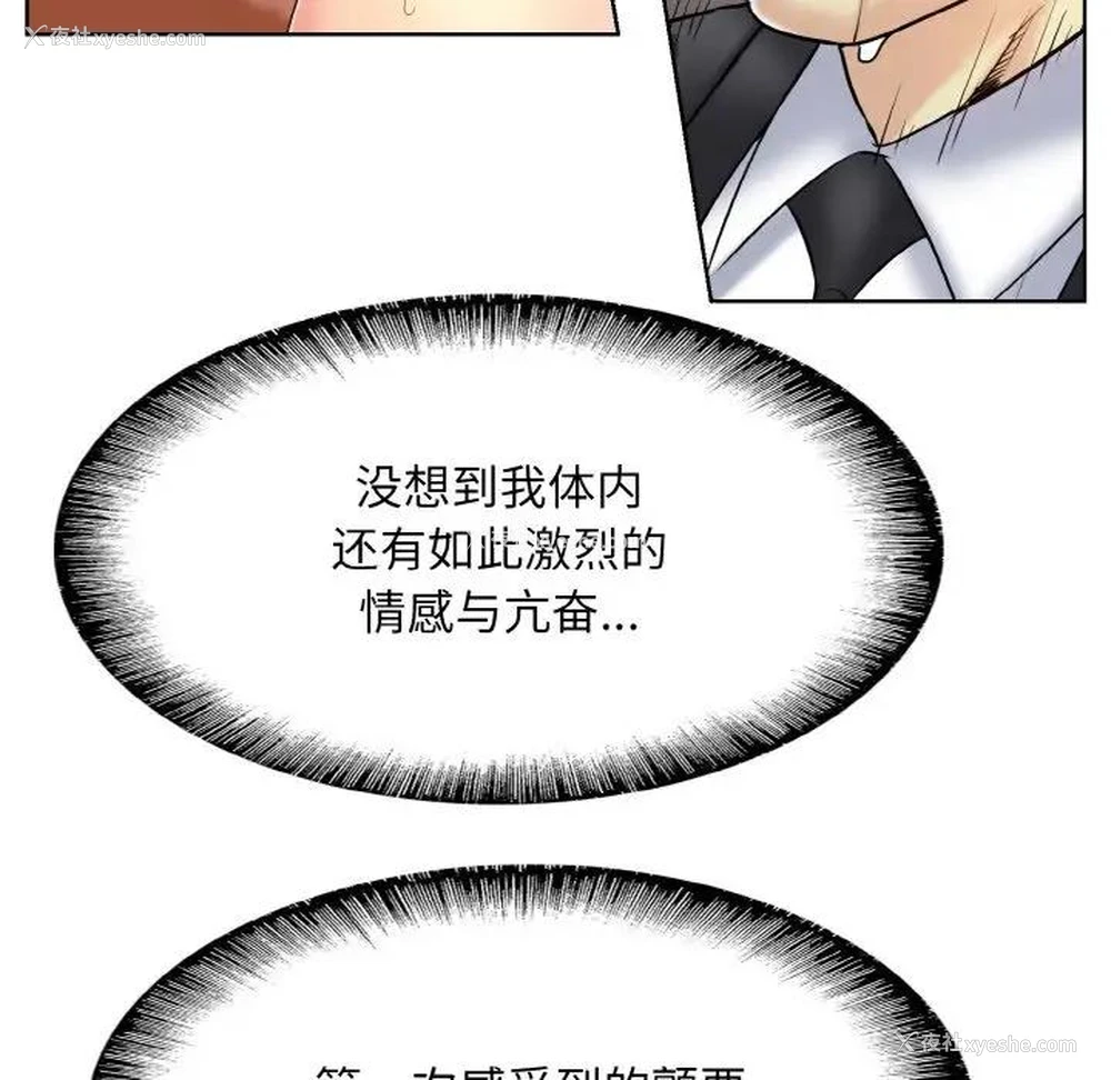 16P - 一杆入洞