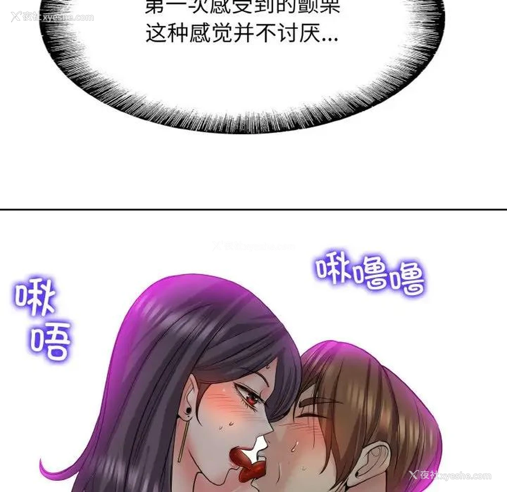 17P - 一杆入洞
