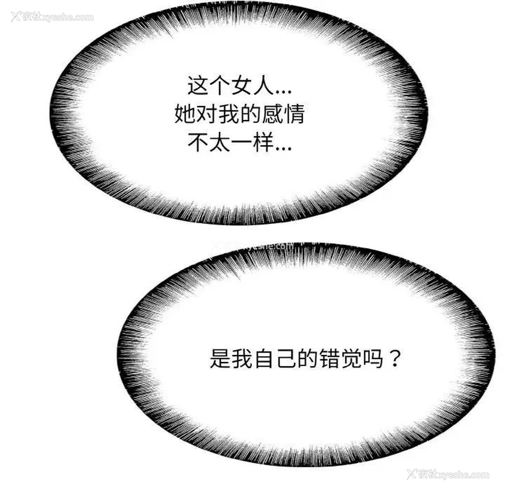 19P - 一杆入洞