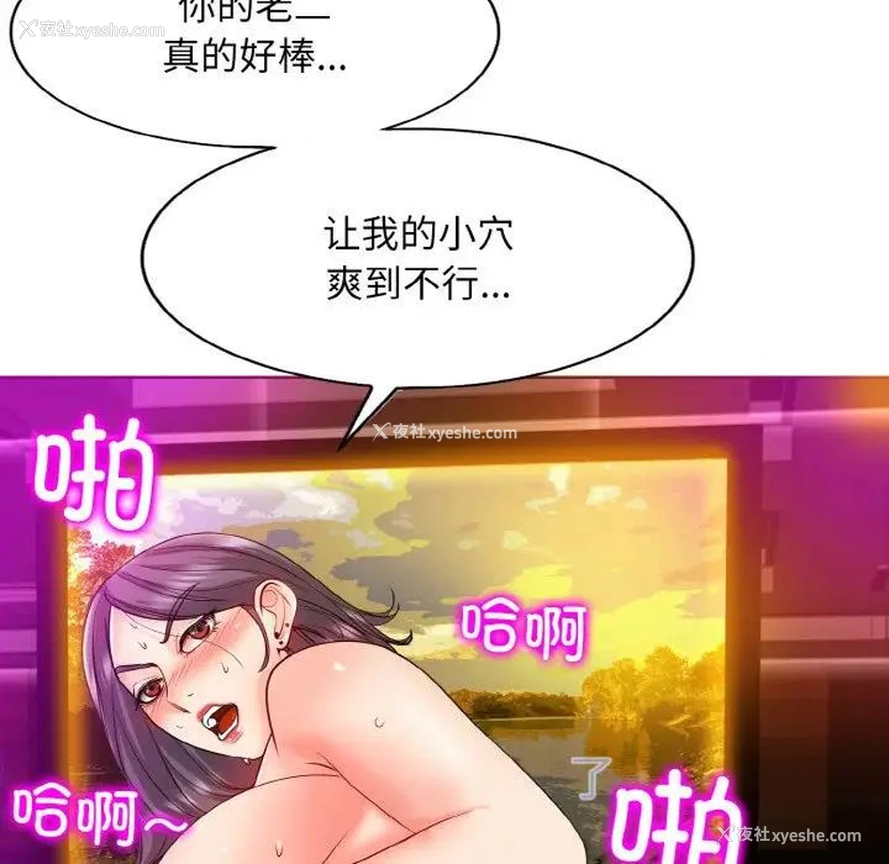 23P - 一杆入洞