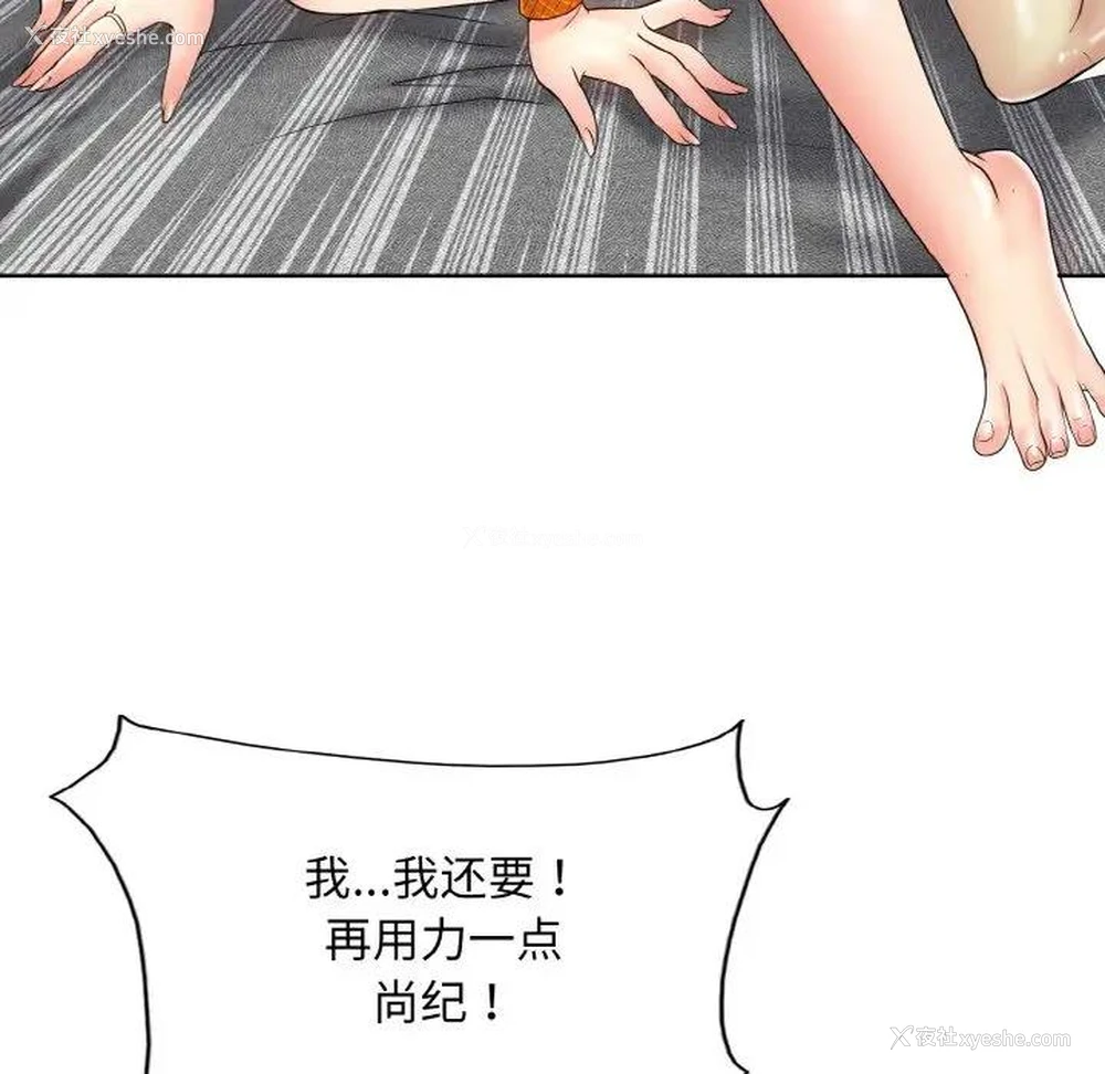 32P - 一杆入洞