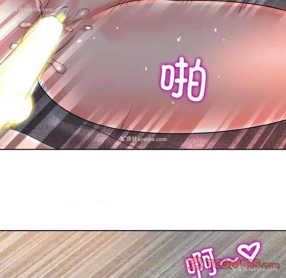 39P - 一杆入洞