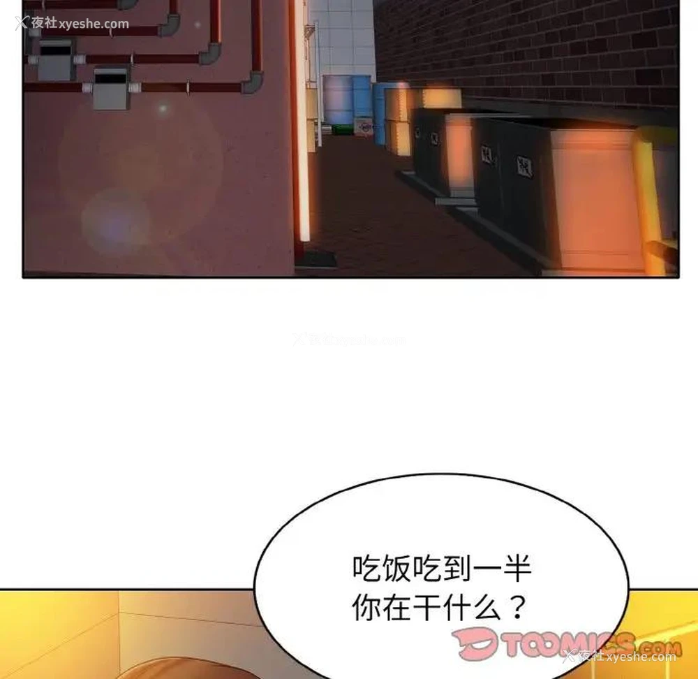 42P - 一杆入洞