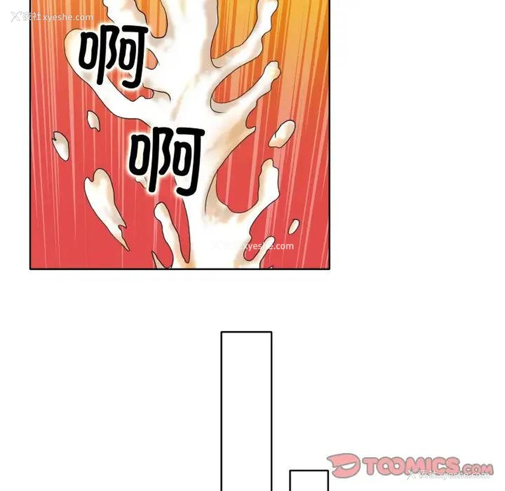 48P - 一杆入洞