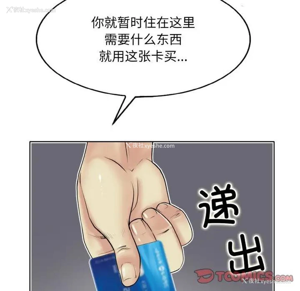 51P - 一杆入洞